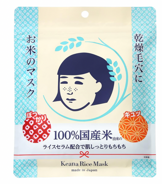 Keana Nadeshiko Rice Mask 10pcs - Masque pour le visage hydratant soins de la peau beauté Japonaise